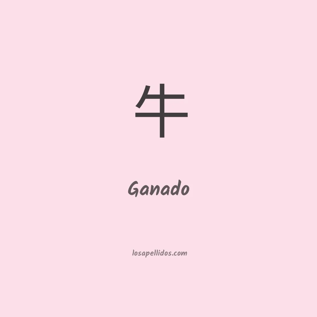 Ganado en chino