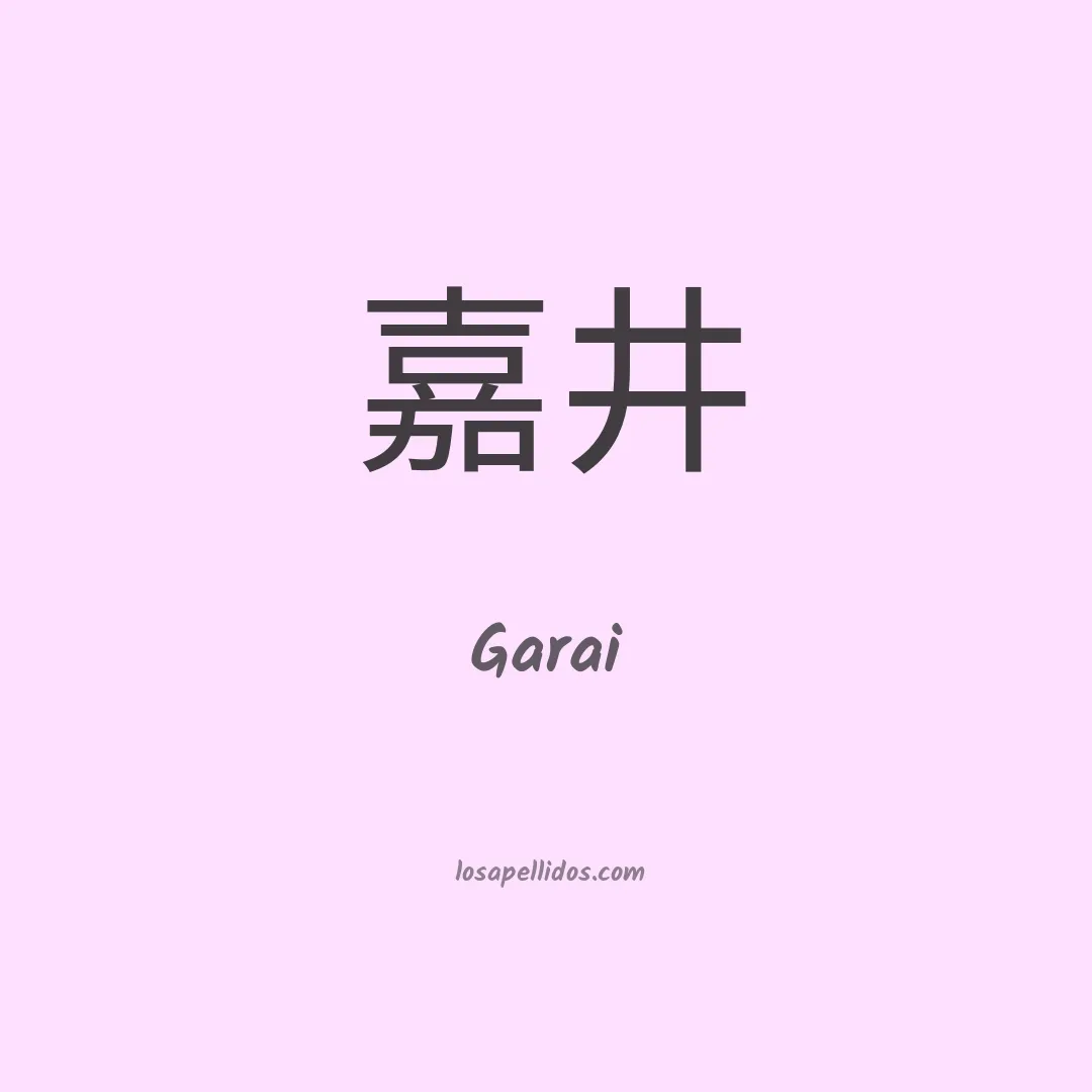 Garai en chino
