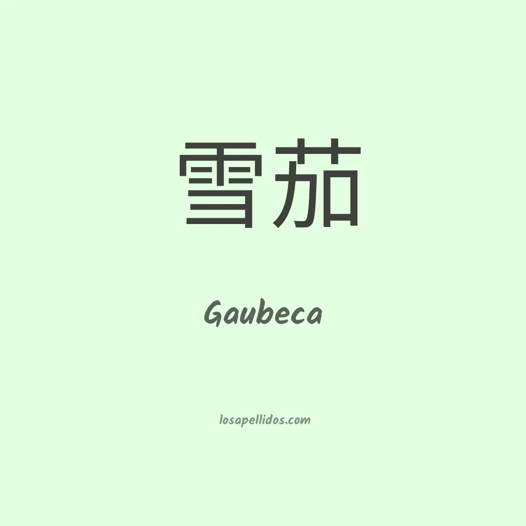 Gaubeca en chino