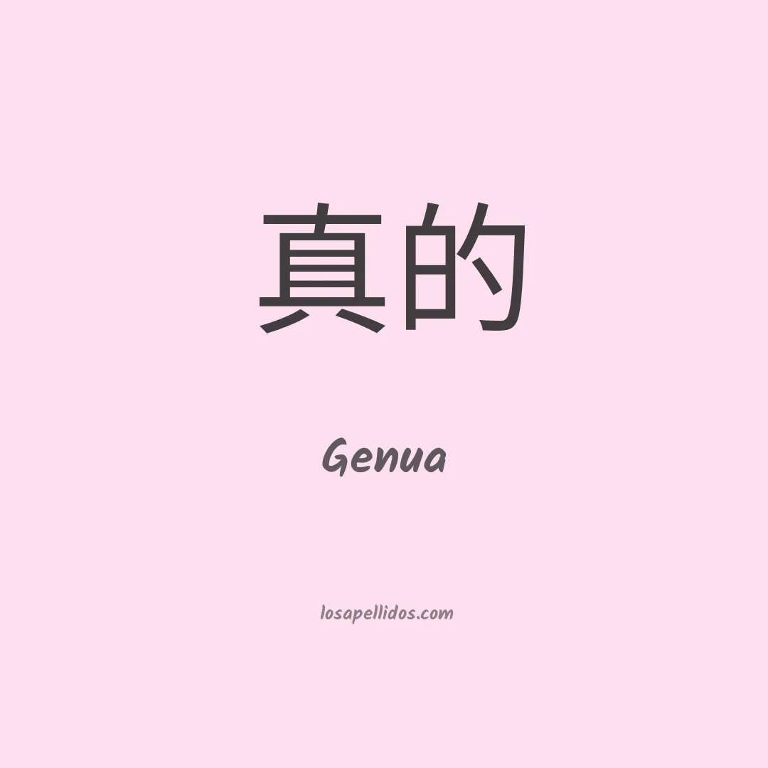 Genua en chino
