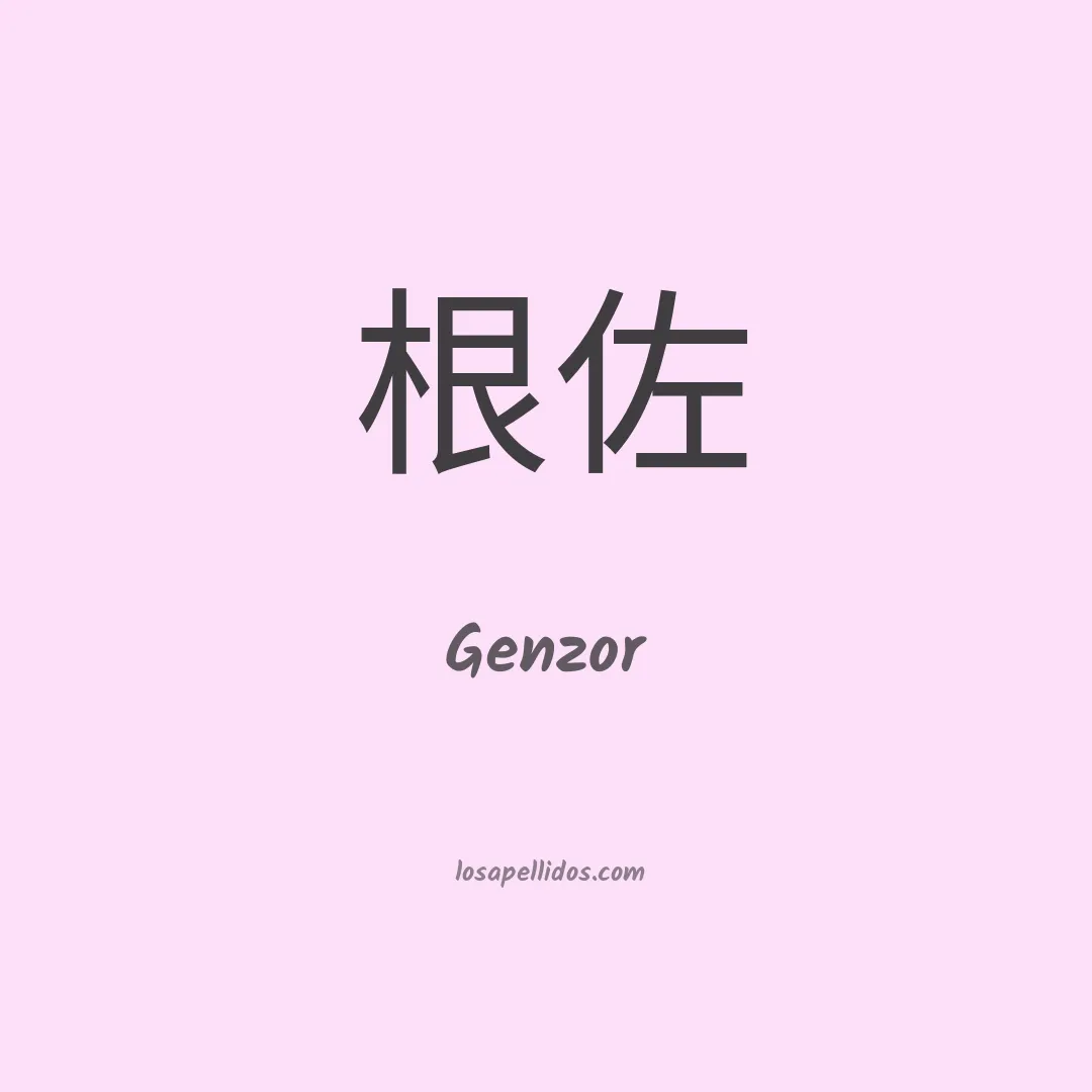 Genzor en chino