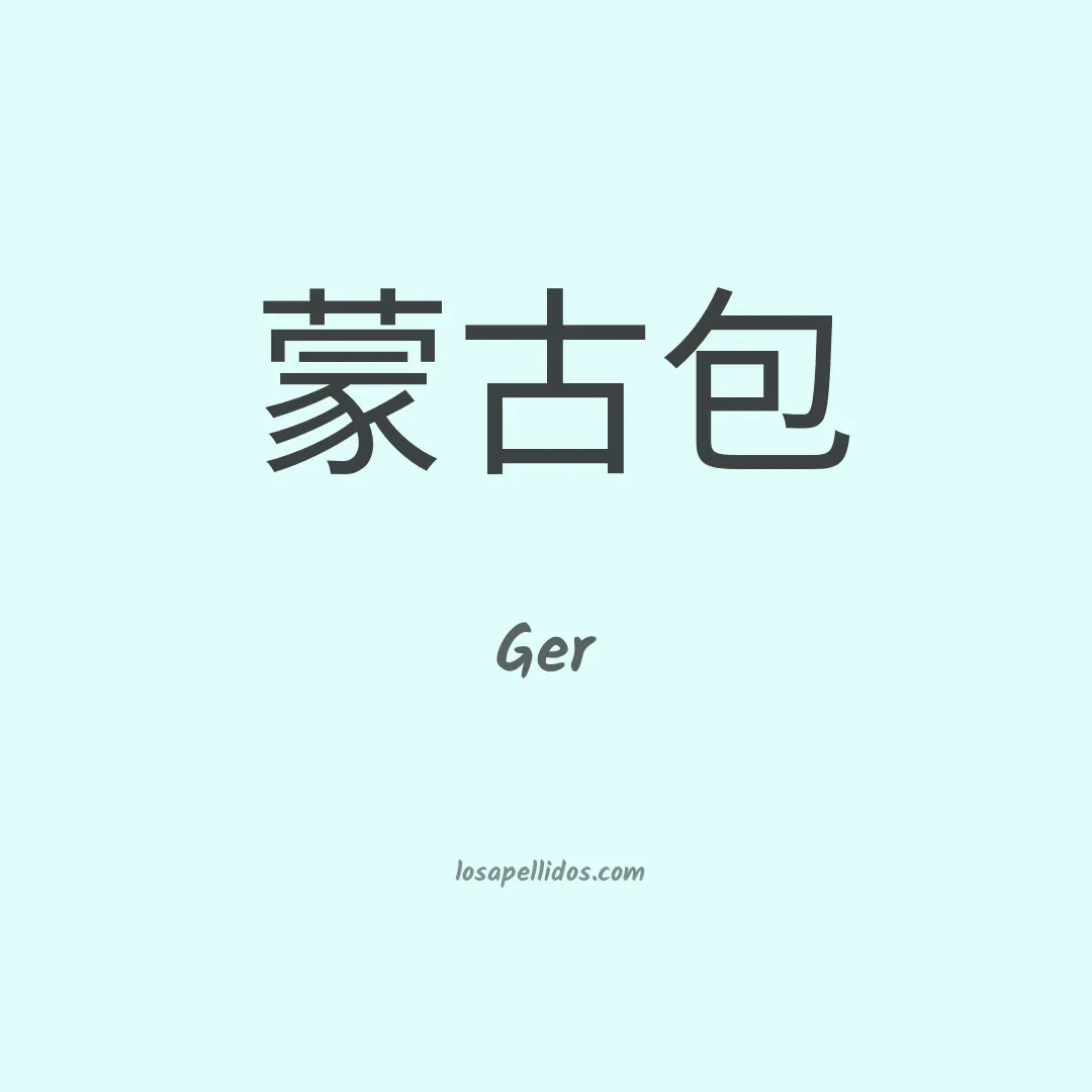 Ger en chino