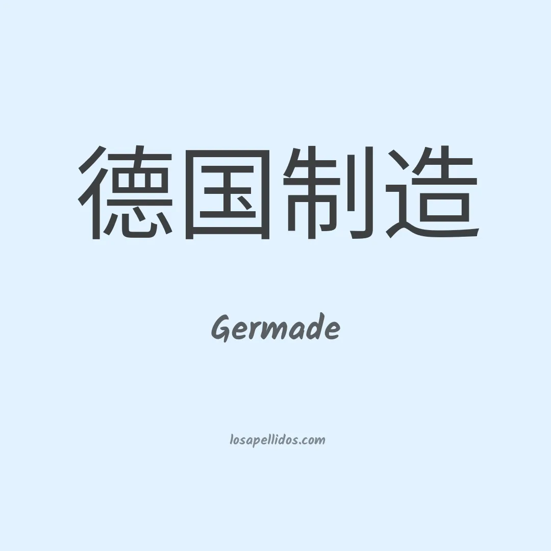 Germade en chino
