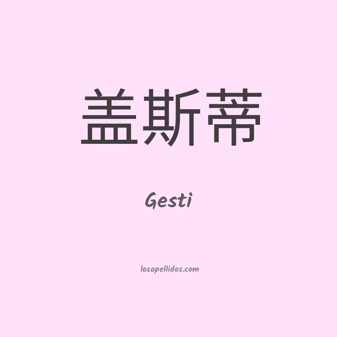 Gesti en chino