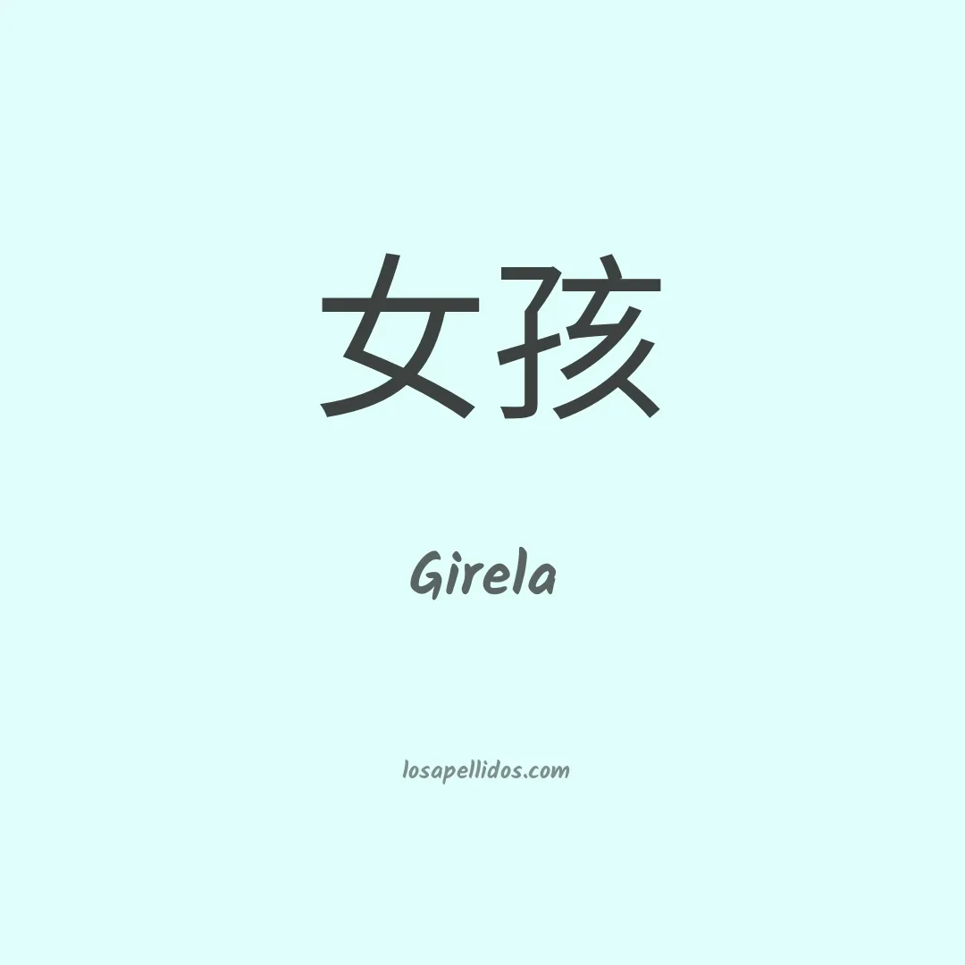 Girela en chino