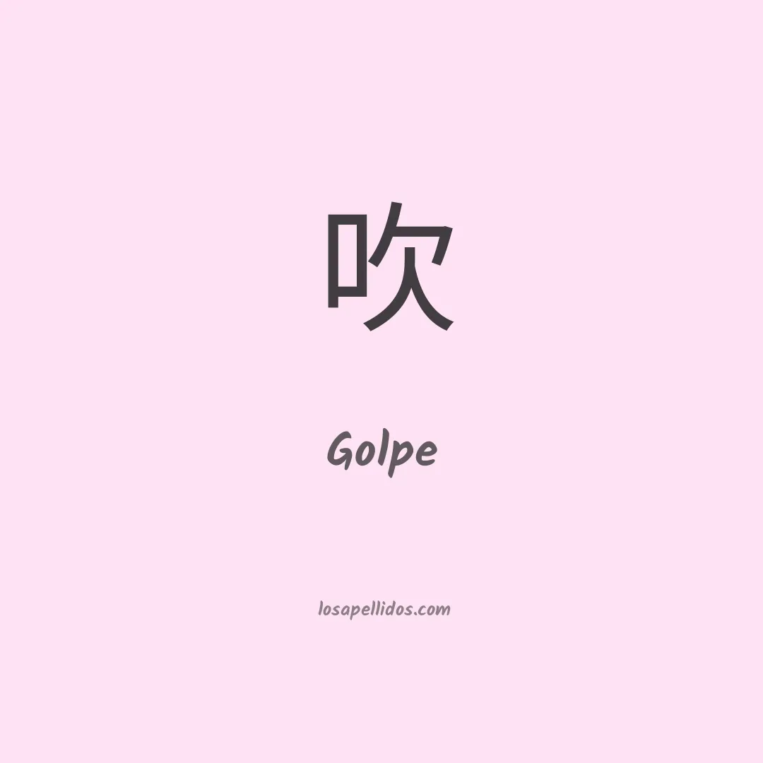 Golpe en chino