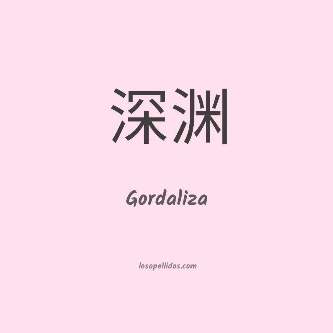 Gordaliza en chino