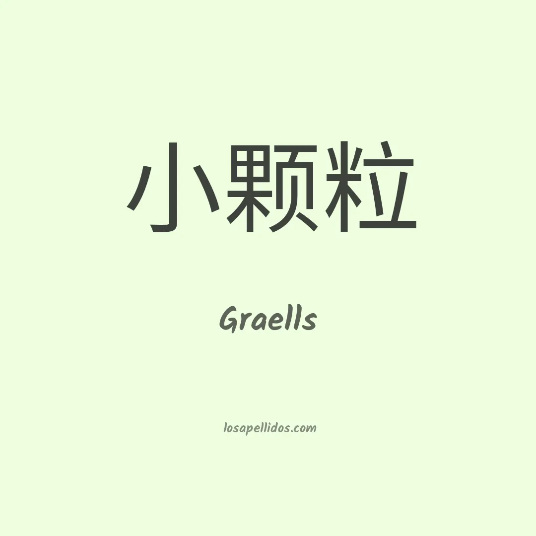 Graells en chino