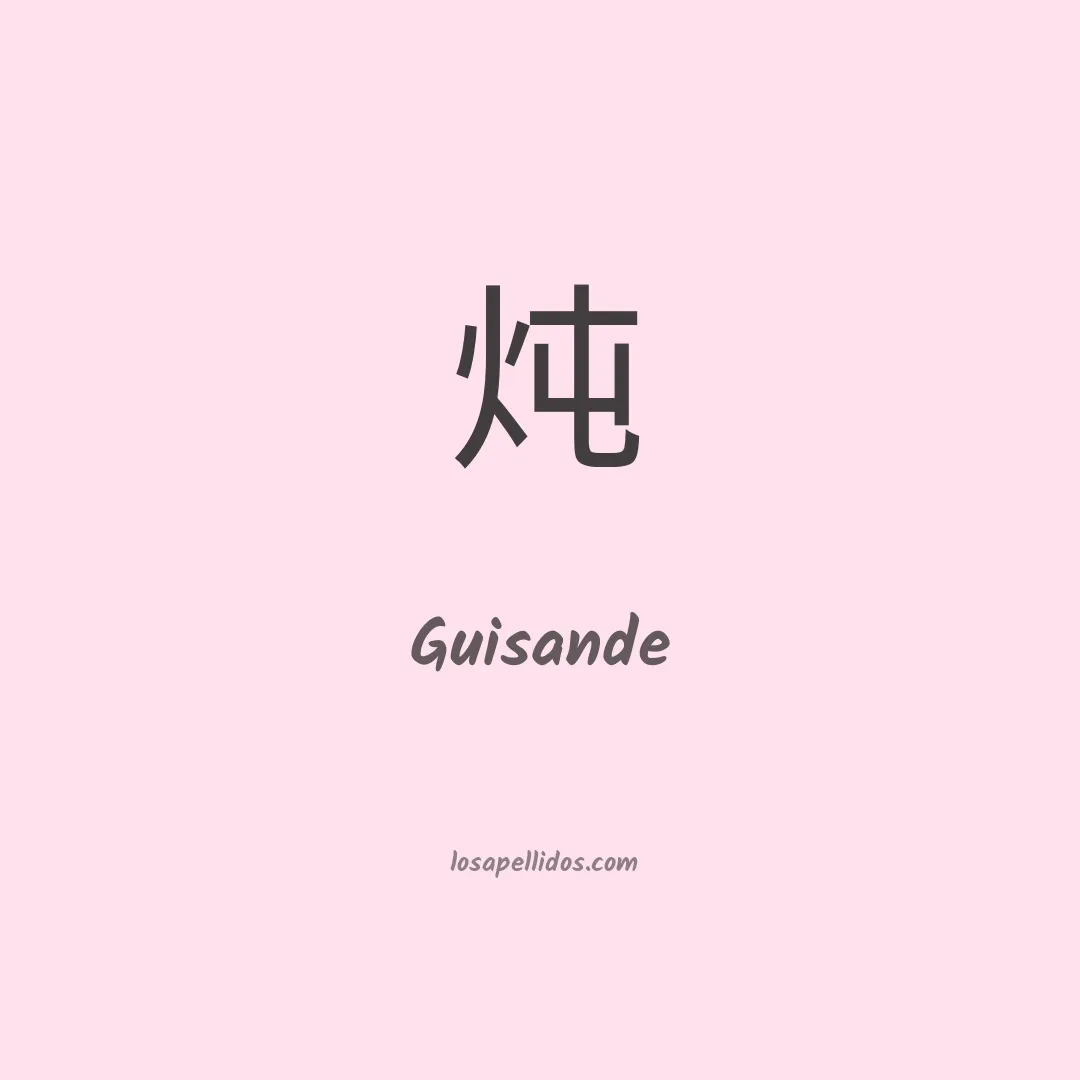 Guisande en chino