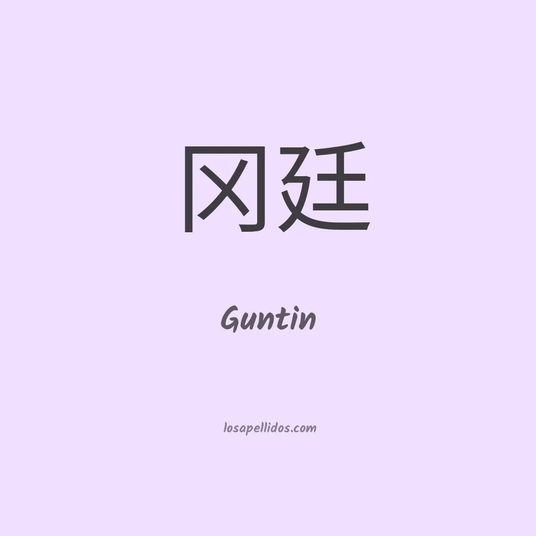 Guntin en chino