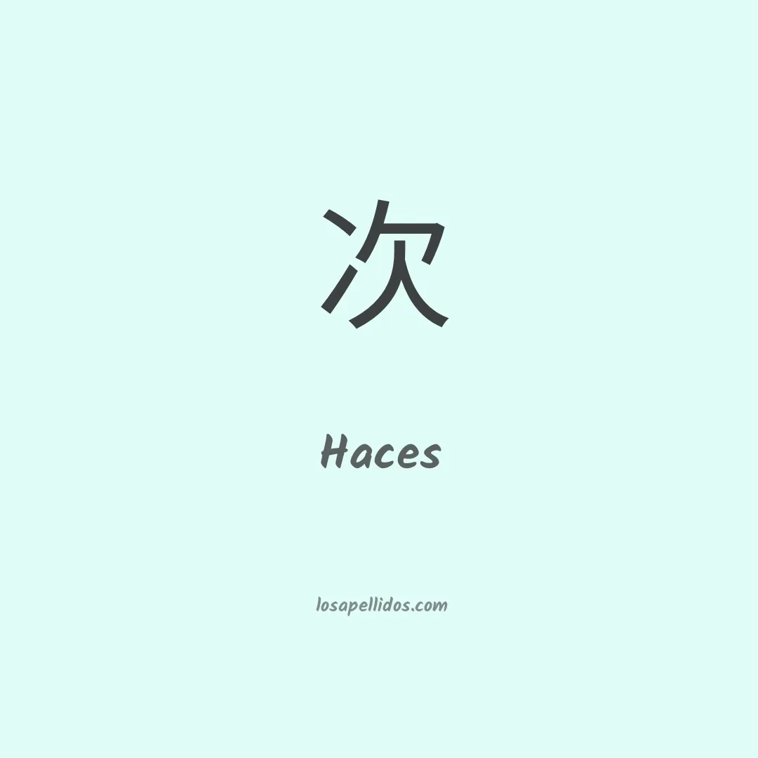 Haces en chino
