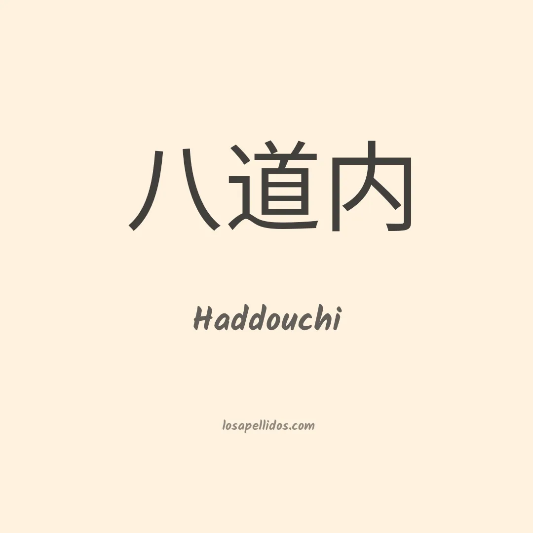 Haddouchi en chino