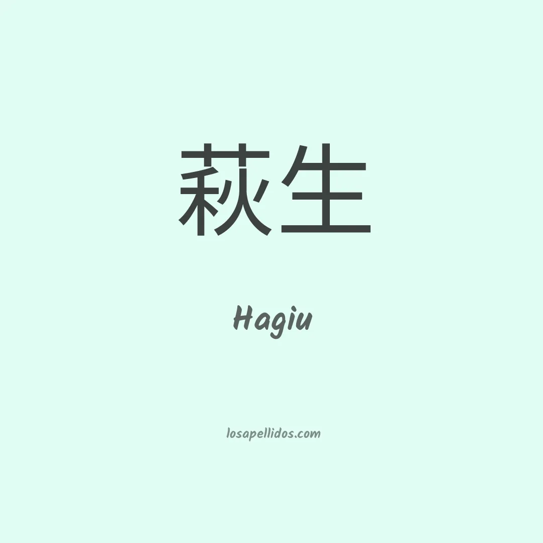 Hagiu en chino