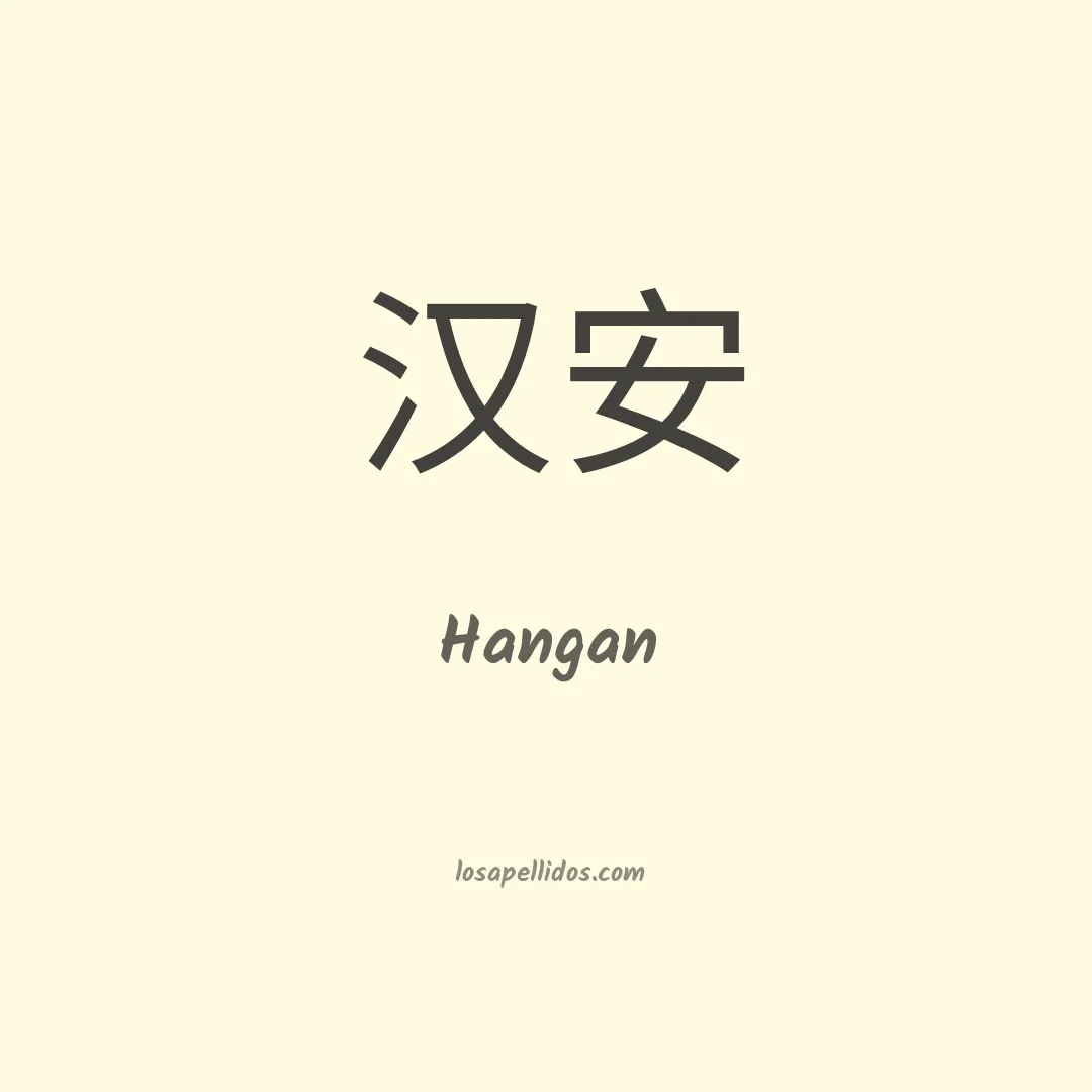 Hangan en chino