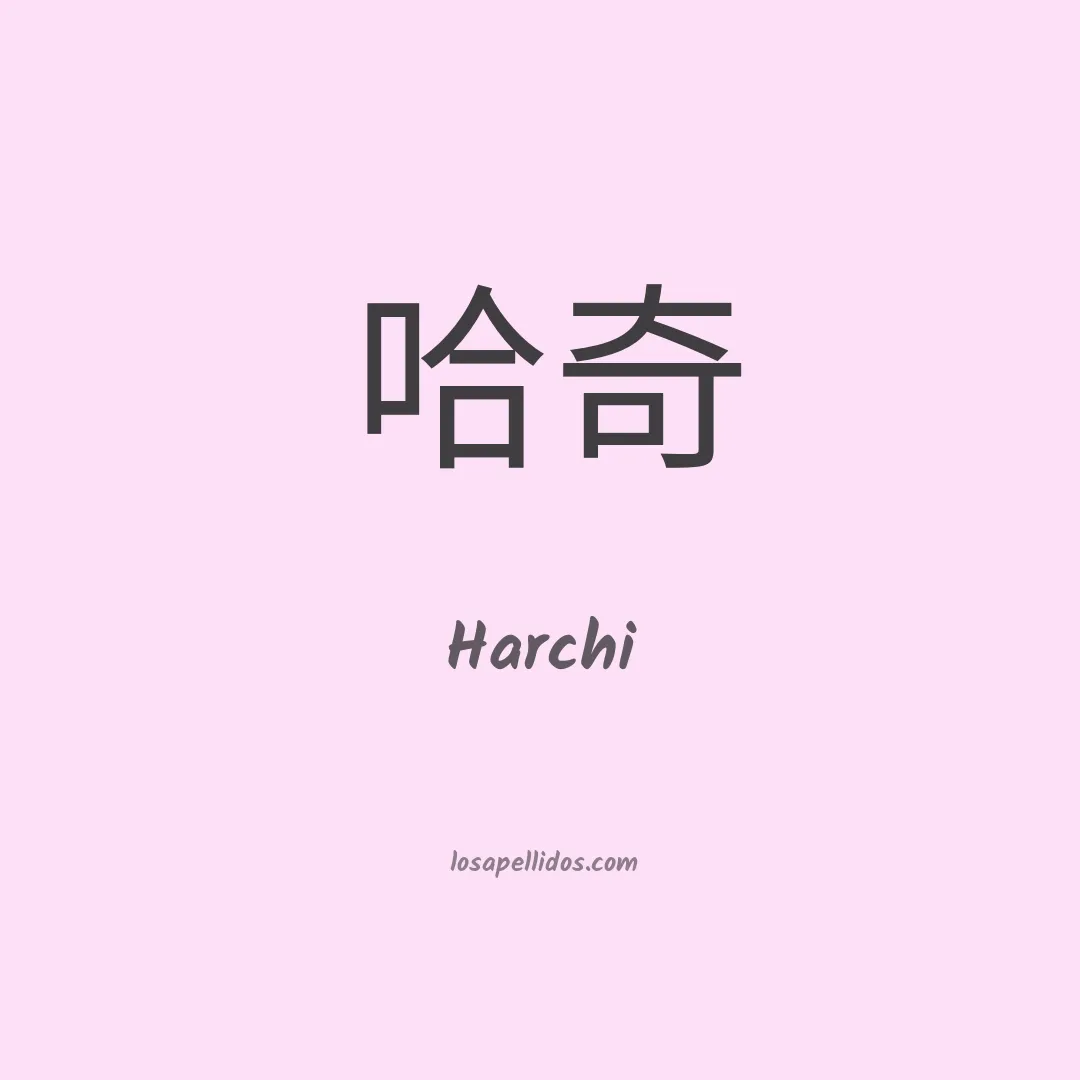 Harchi en chino