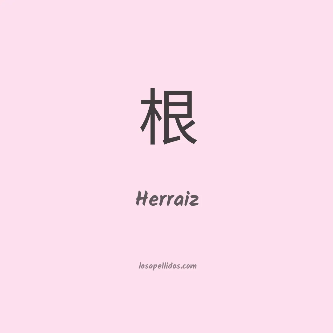 Herraiz en chino