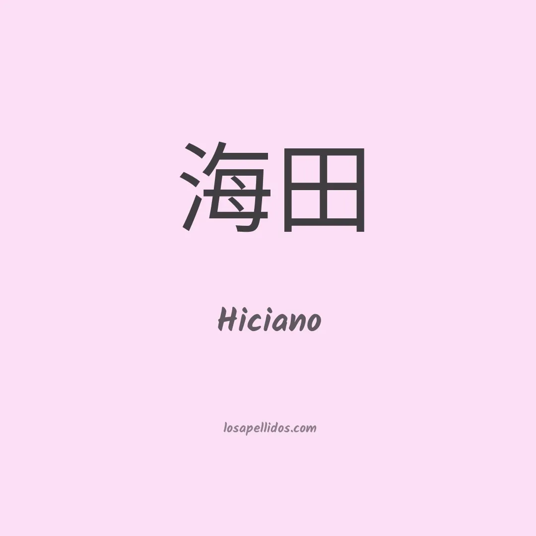 Hiciano en chino