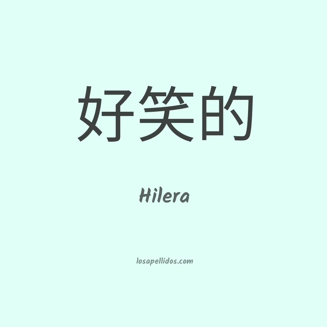 Hilera en chino