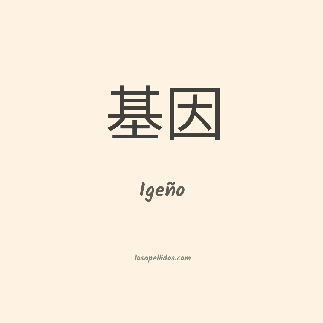 Igeño en chino