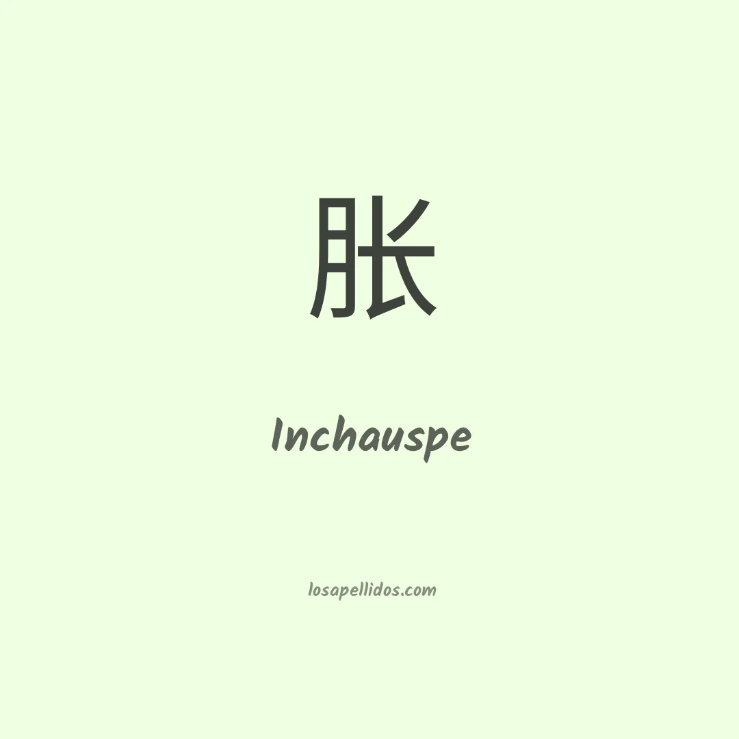Inchauspe en chino