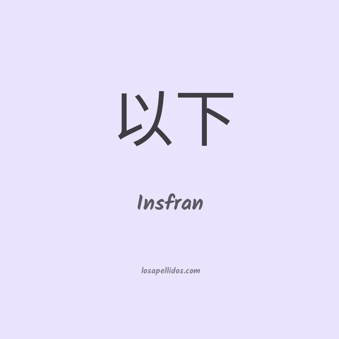 Insfran en chino