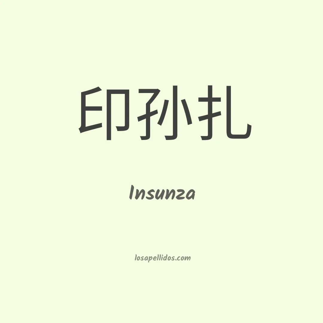 Insunza en chino