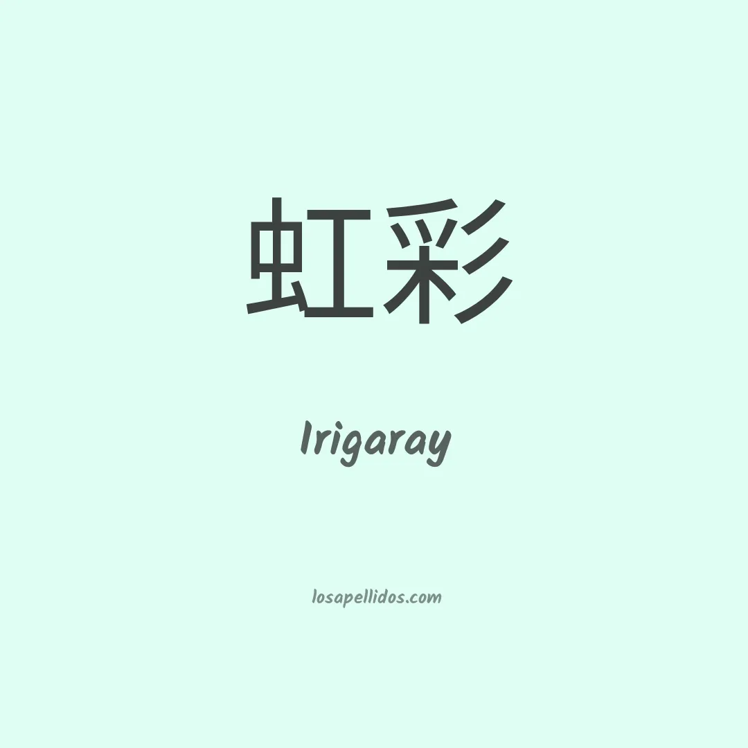 Irigaray en chino