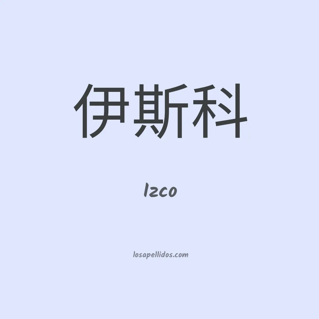Izco en chino
