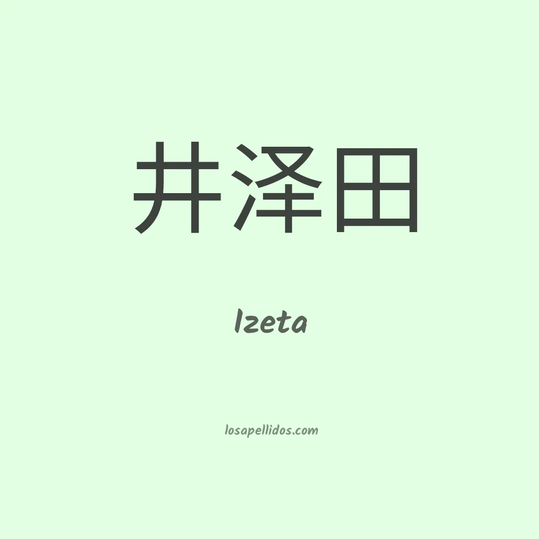 Izeta en chino