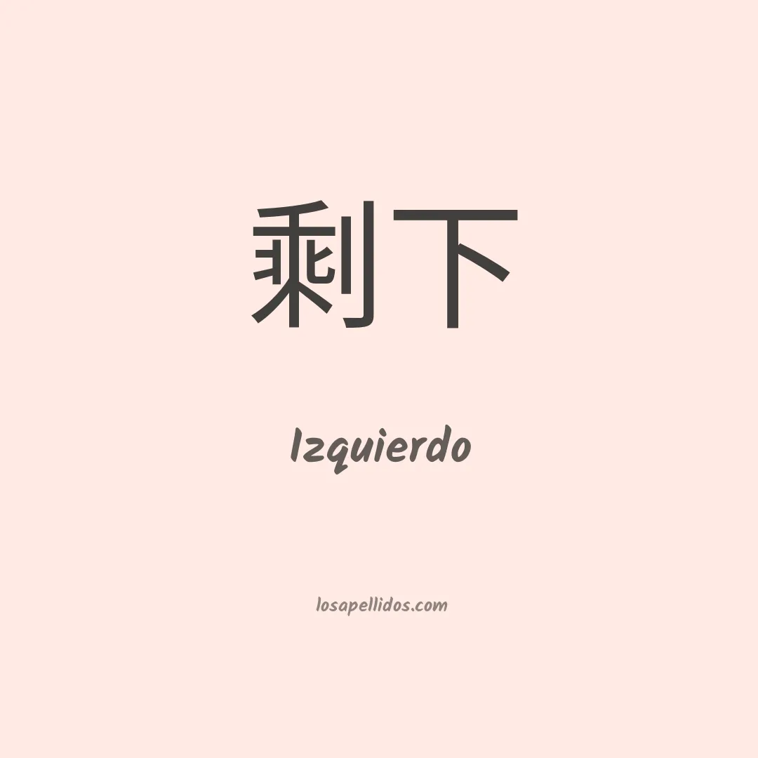 Izquierdo en chino