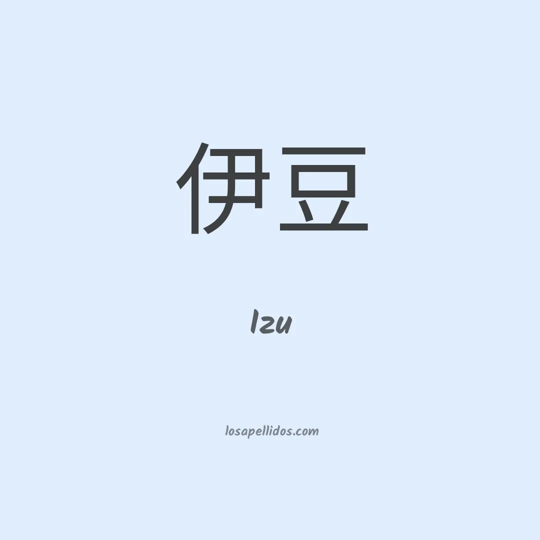 Izu en chino