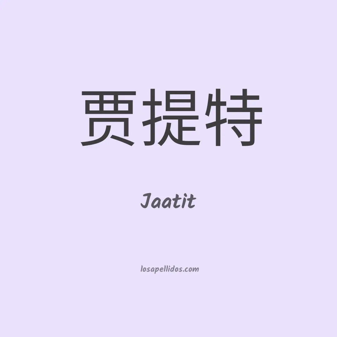 Jaatit en chino