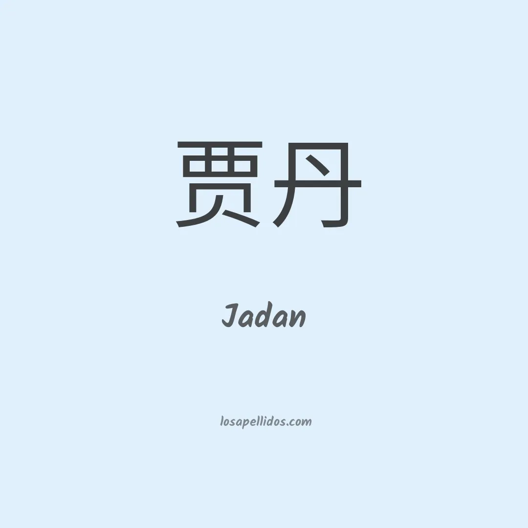 Jadan en chino