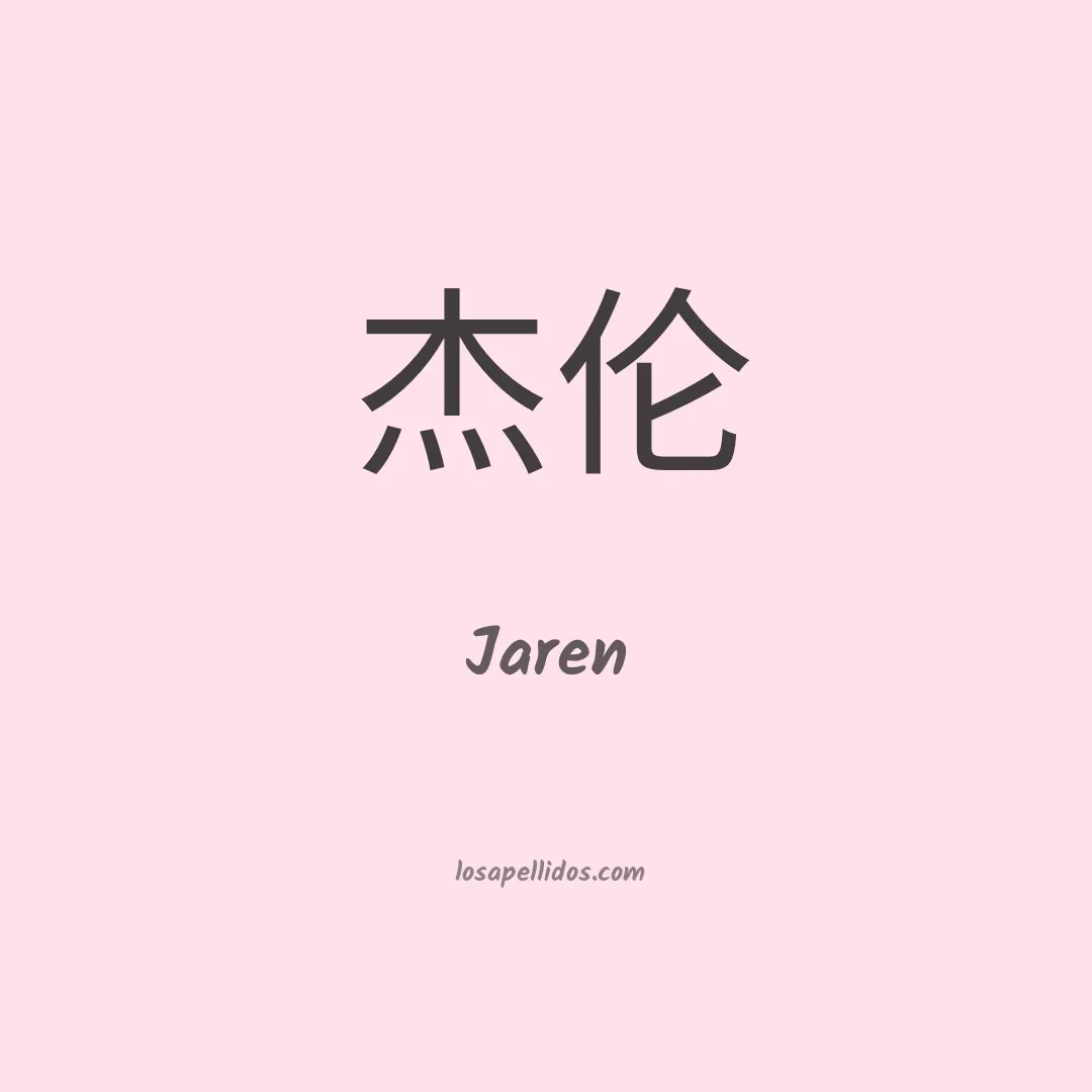 Jaren en chino