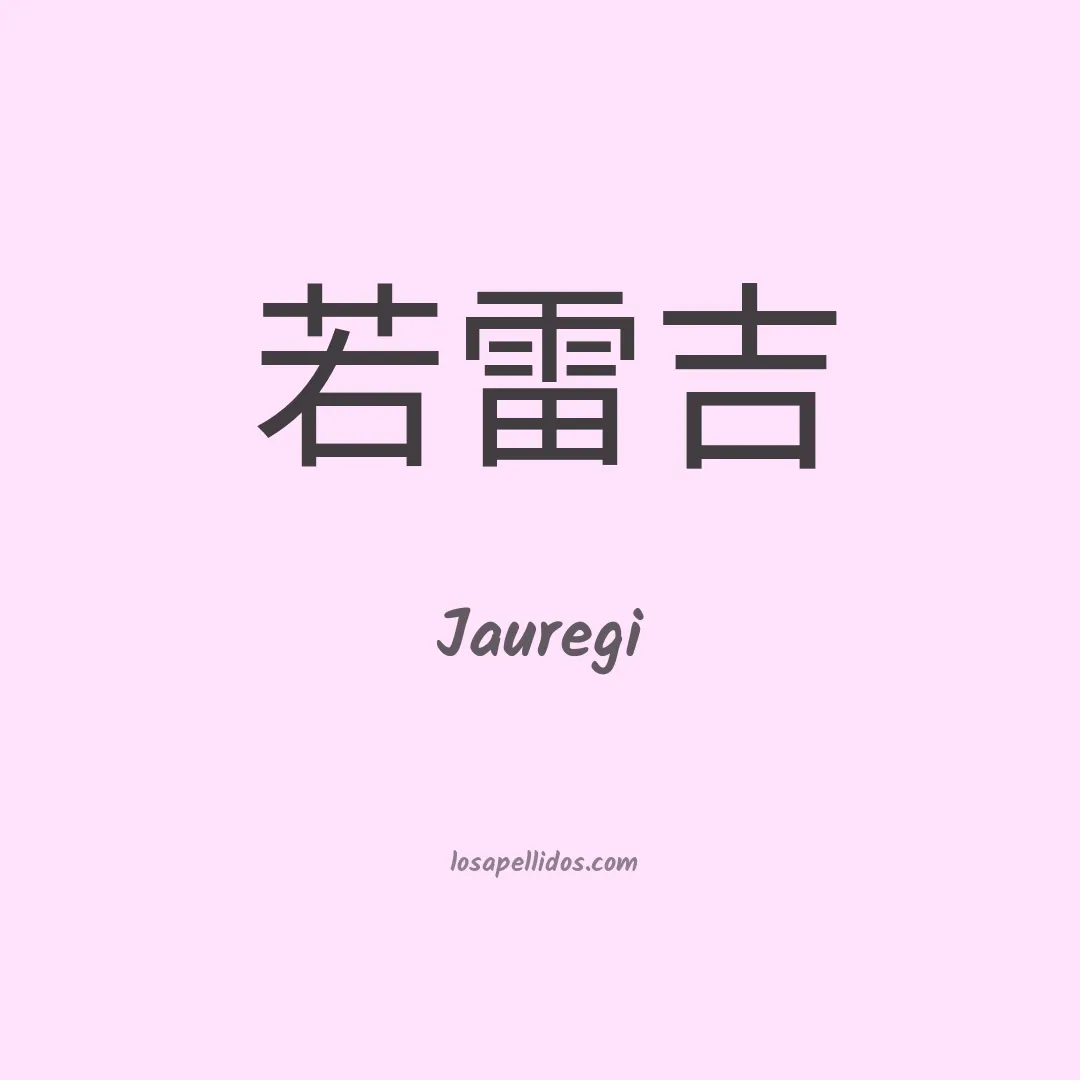 Jauregi en chino