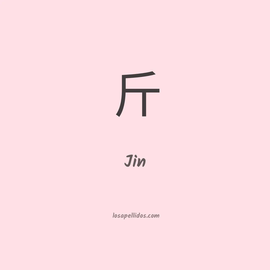 Jin en chino