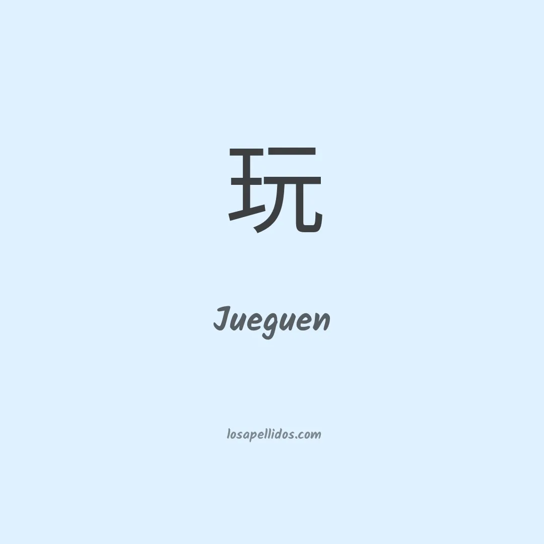 Jueguen en chino