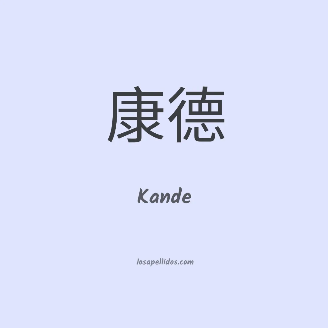 Kande en chino