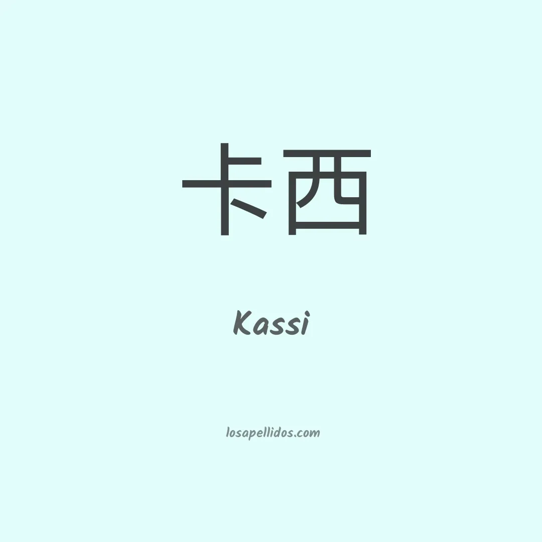 Kassi en chino