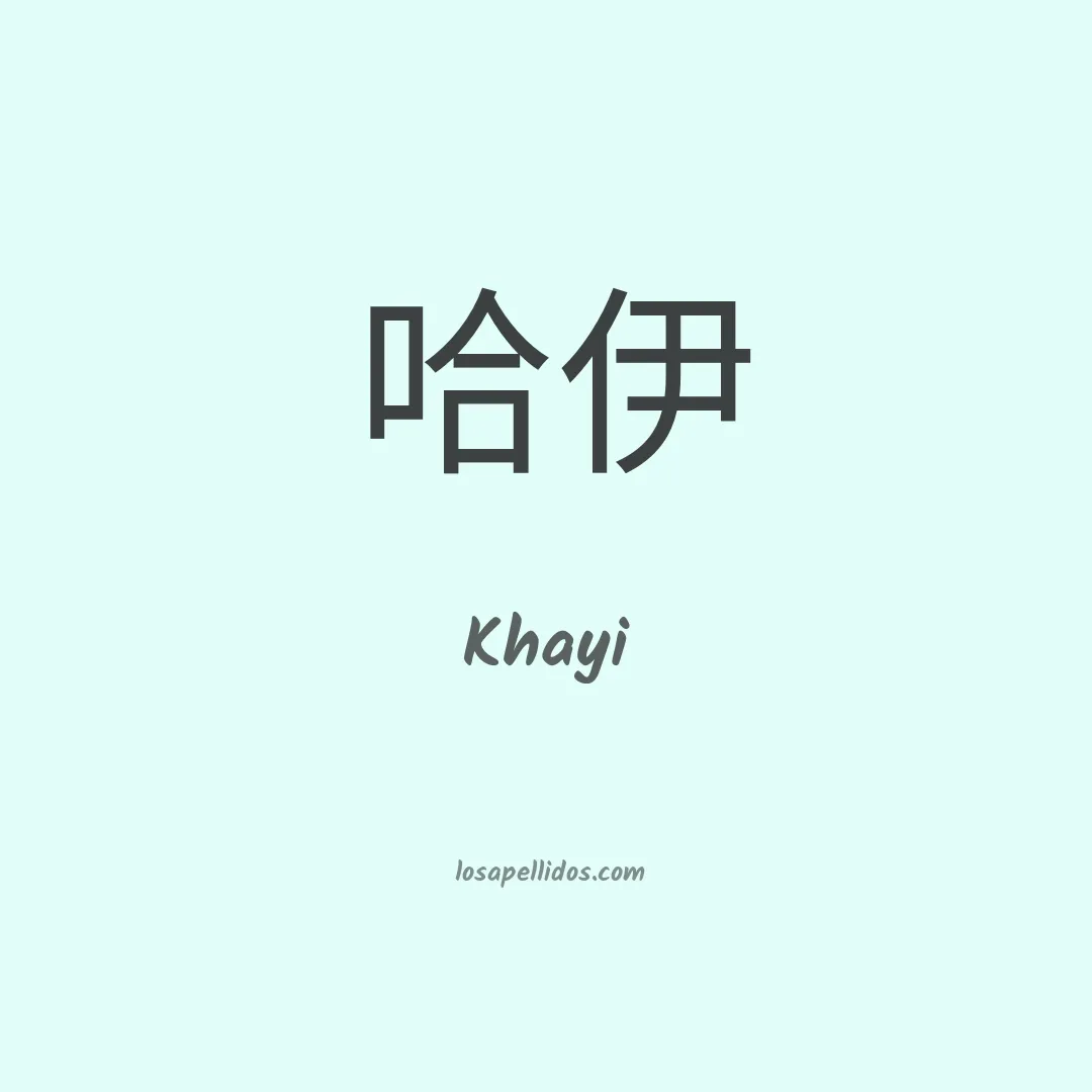 Khayi en chino