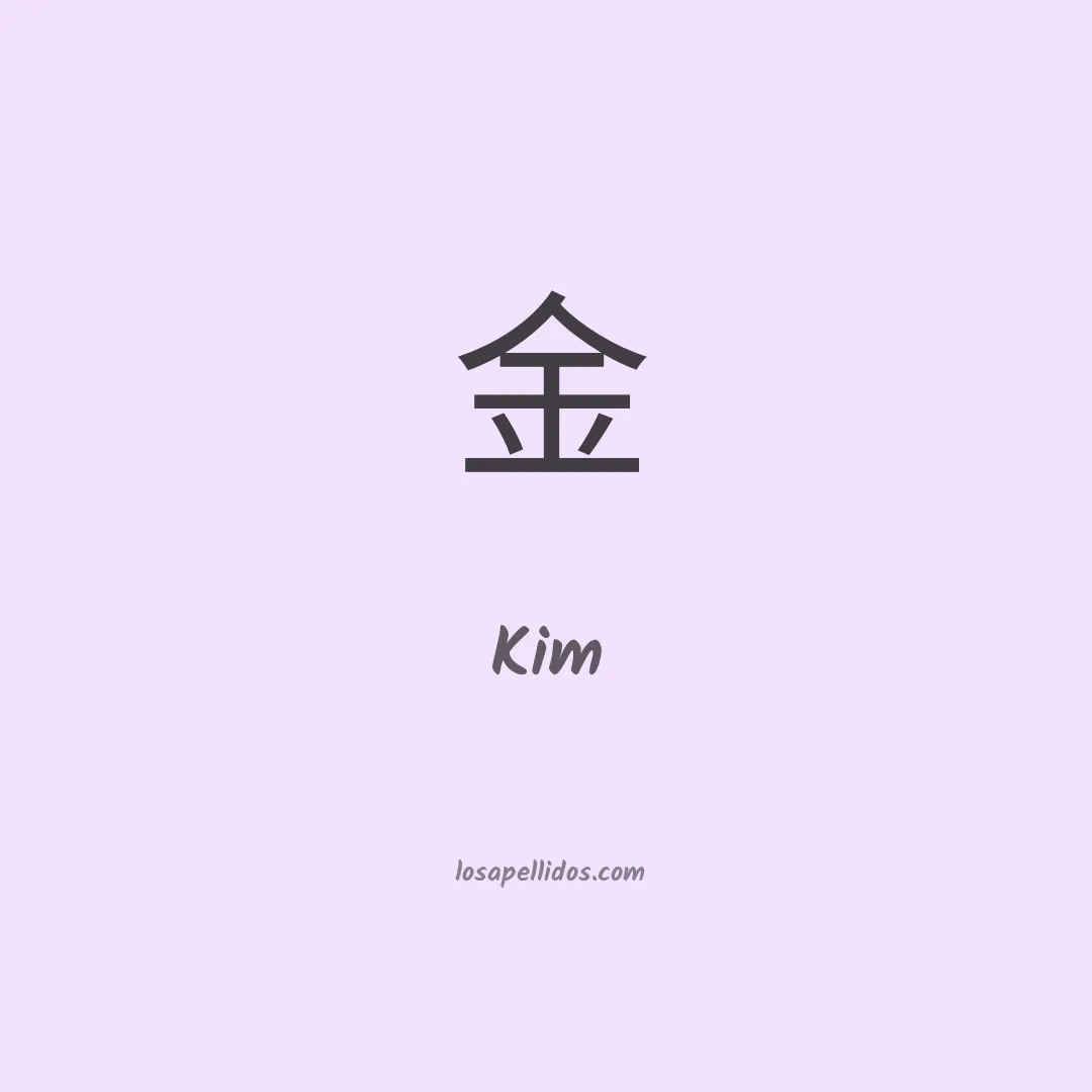 Kim en chino