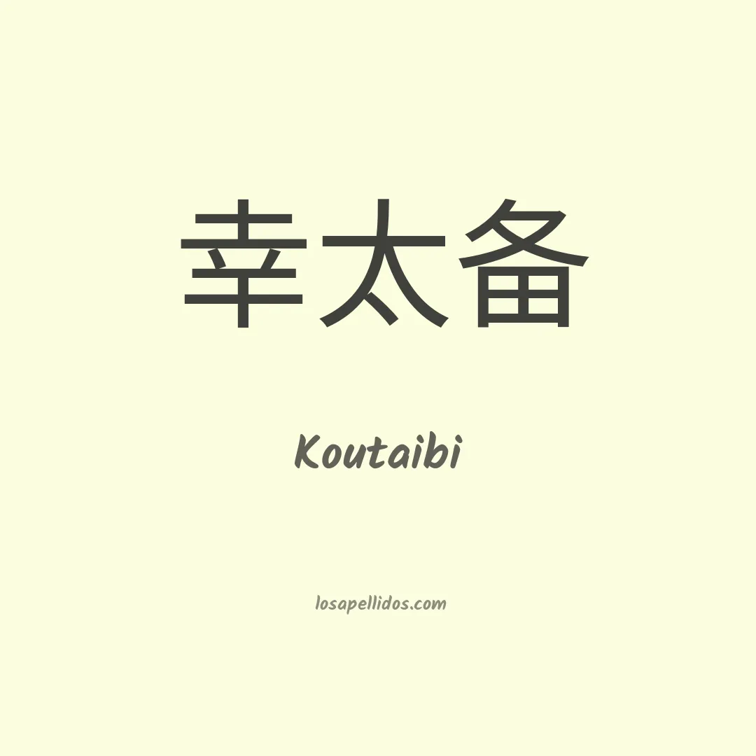Koutaibi en chino