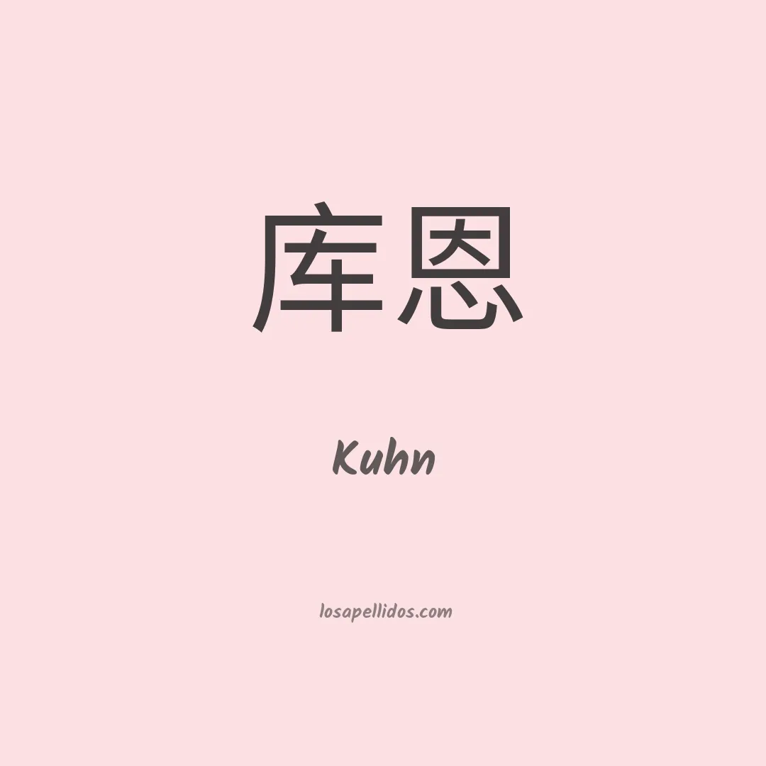 Kuhn en chino