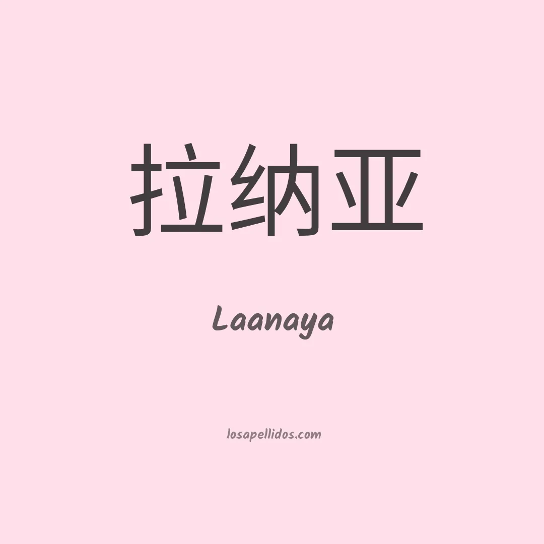 Laanaya en chino
