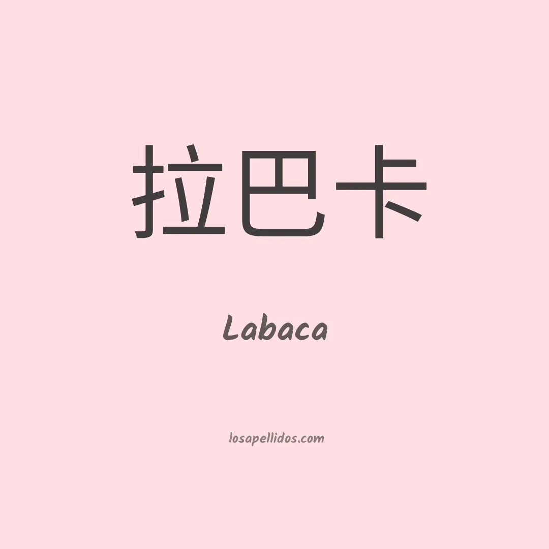Labaca en chino