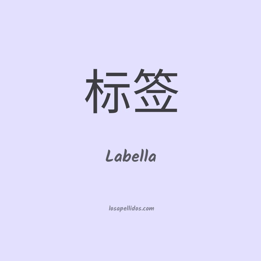 Labella en chino