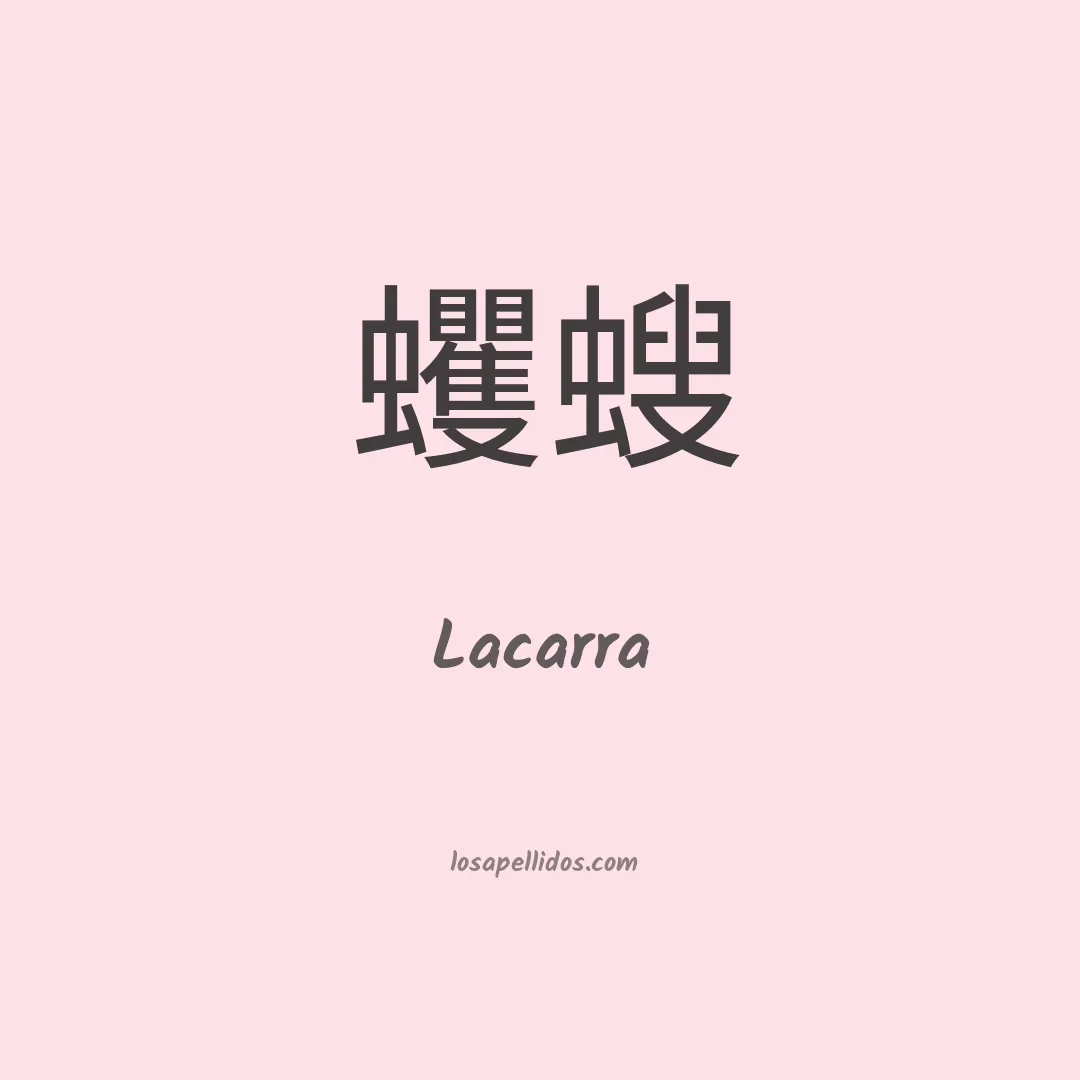 Lacarra en chino