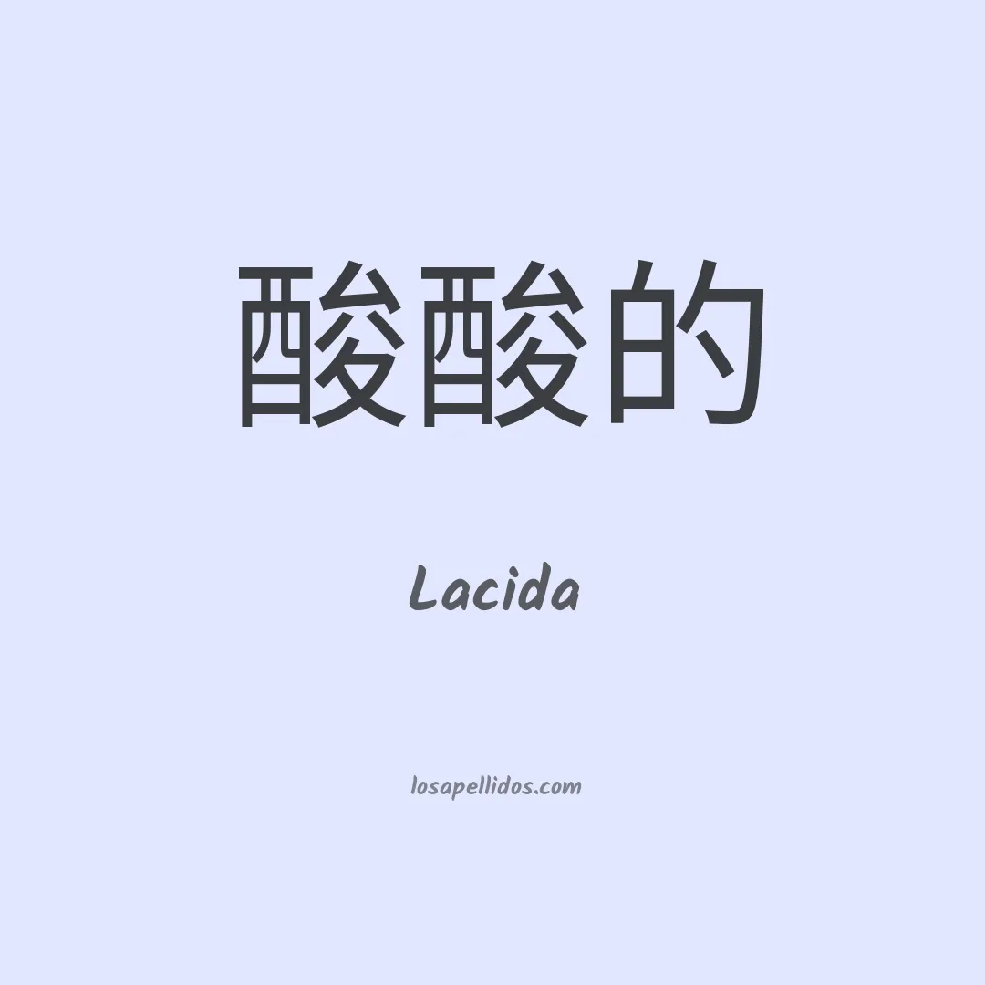 Lacida en chino