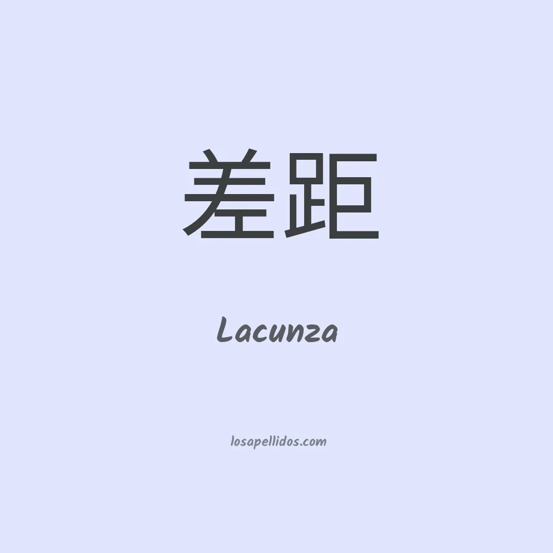 Lacunza en chino