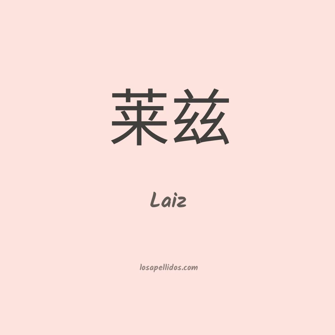 Laiz en chino